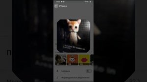 показывают как отправить другу номер