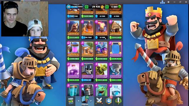 ШОК !!! Девочка в 7 ЛЕТ ПРОХОДИТ ИСПЫТАНИЕ х2 ЭЛИКСИРА в Clash Royale смотреть онлайн