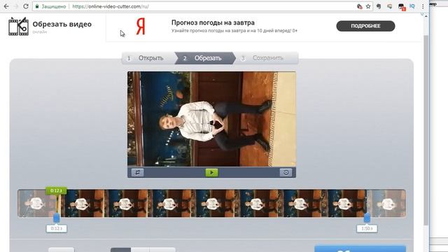 Как быстро повернуть видео на 90 180 270 градусов. Онлайн и без потери качества смотреть онлайн