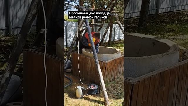 Установка донного фильтра в питьевой колодец смотреть онлайн