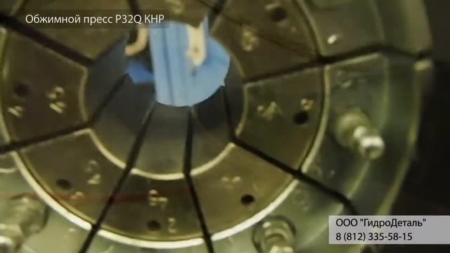 Finn Power аналог Samway P32Q (ГидроДеталь | HydroDetal) смотреть онлайн