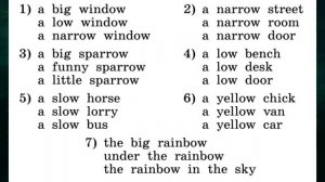 Rainbow English 3-1, Unit 3 Step 1, Английский язык 3 класс ч.1, Афанасьева.