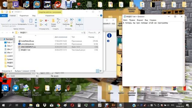 Используем Resource Hacker для разных целей смотреть онлайн