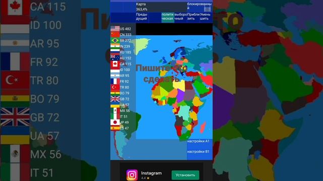 Это карта, что хотите то и пишите, название- Мировые провинции смотреть онлайн