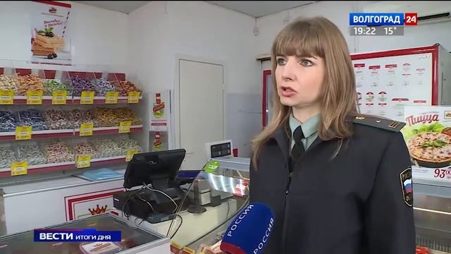 Совместный рейд судебных приставов и сотрудников налоговой службы 08.04.2019 смотреть онлайн