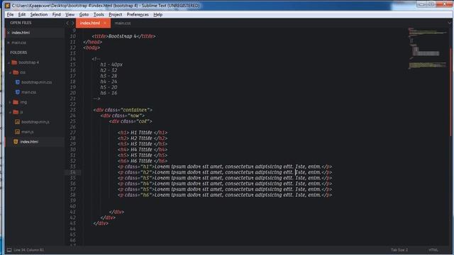 Bootstrap 4. Урок 2. Типографика Bootstrap 4