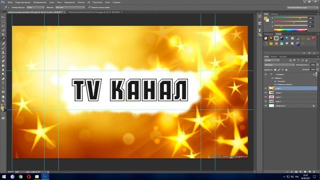 Быстро делаем шапку для Ютуб канала по шаблону(ссылка на шаблон в описании) смотреть онлайн