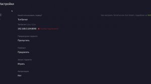 VoKino обзор приложения как настроить TorrServer, VIP нужен ли ?