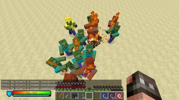 Стабилизированный спаунер мобов в Draconic Evolution