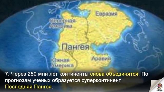 Интересные факты о нашей земле, которые Вы точно не знали! Стоит посмотреть. смотреть онлайн