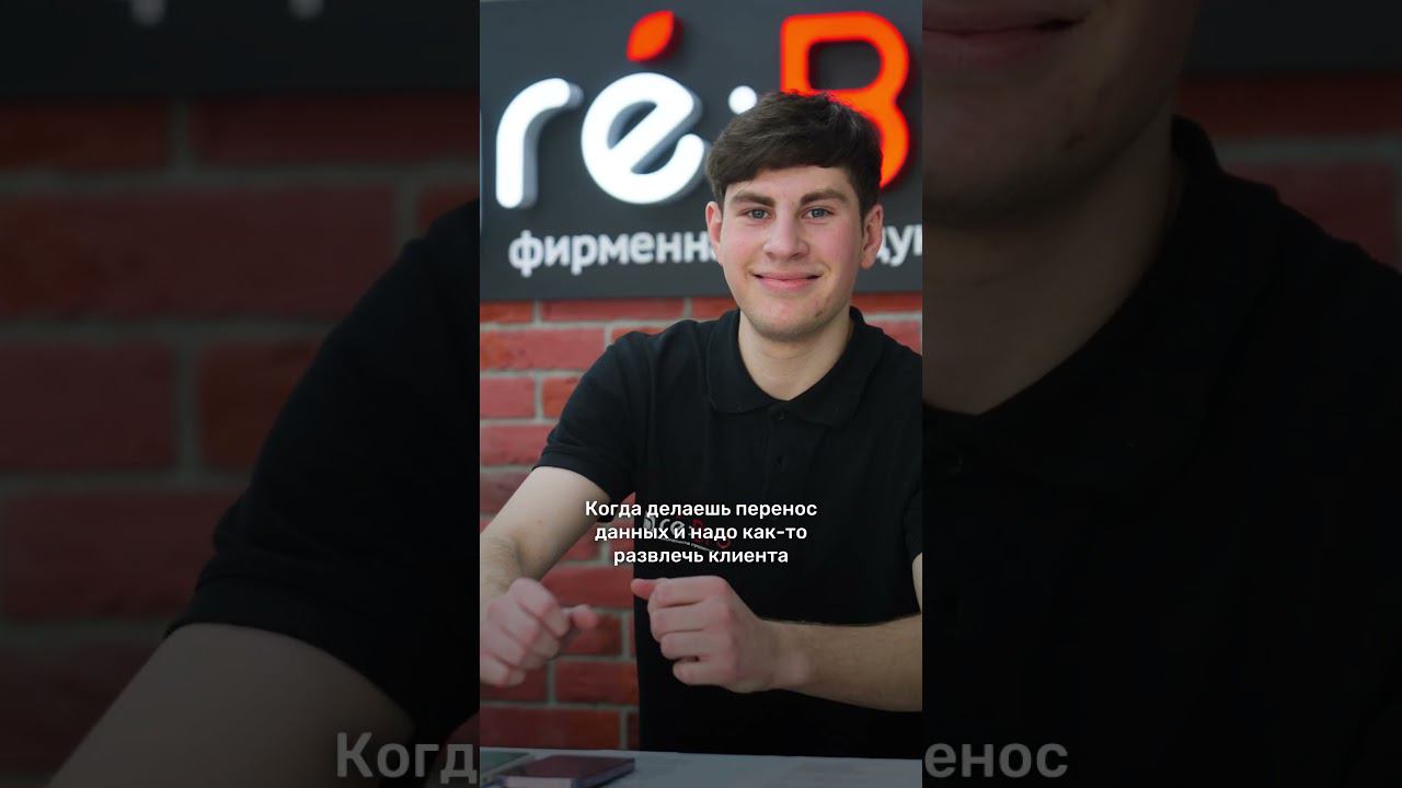 Танец терабайта смотреть онлайн