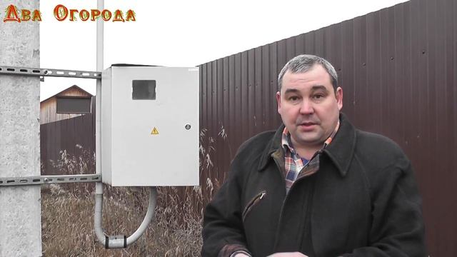 Пришлось заменить замок на электрощитке