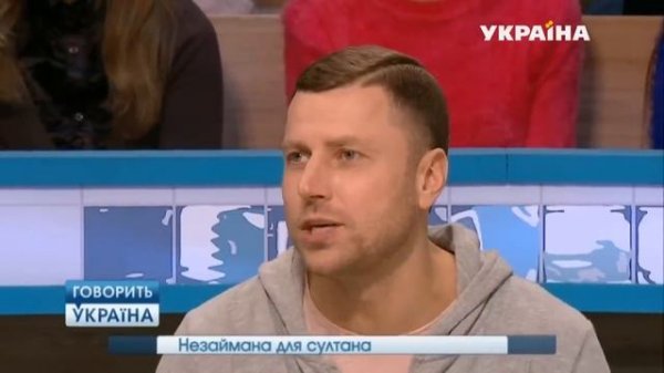 Девственница для султана (полный выпуск) | Говорить Україна