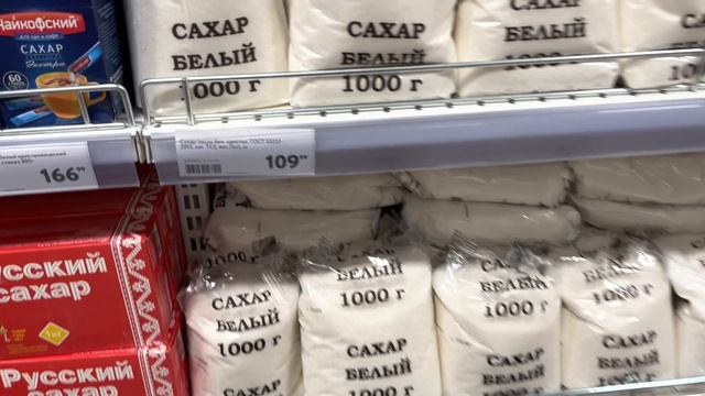 Обзор магазина Окей Цены на продукты Готовлю окрошку Влог Москва смотреть онлайн