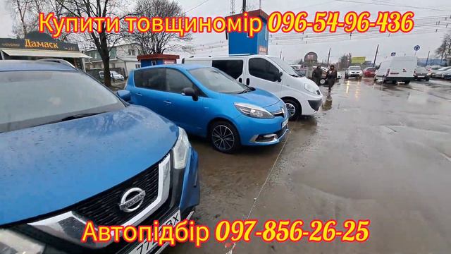 Ціни на Автомобілі (Седани, Хечбеки, Універсали) Луцький Авторинок 06.04.2023 року смотреть онлайн