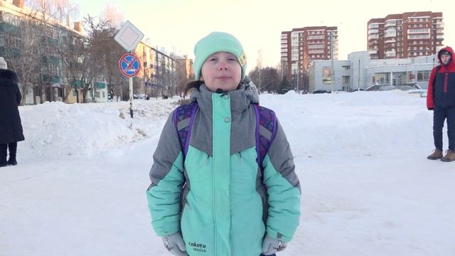 Безопасный путь домой дом-школа-дом