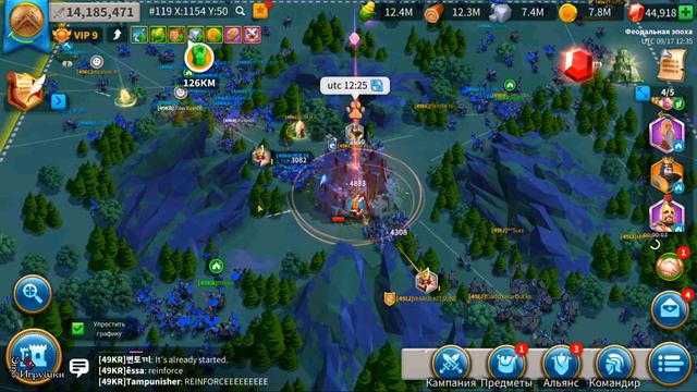 Штурм Крепости крестоносцев Рок Rise of Kingdoms Райс оф кингдом Rok смотреть онлайн