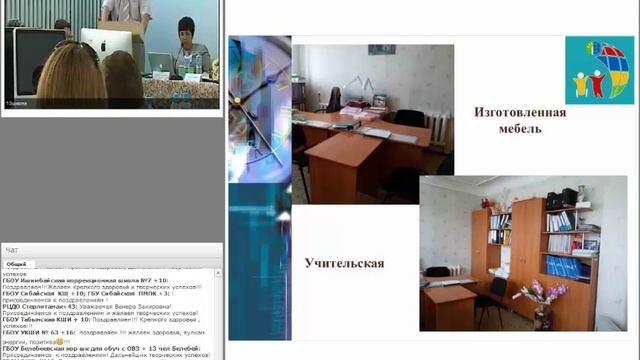 Дискуссионная площадка "Технология индивидуального обучения детей с ОВЗ" смотреть онлайн