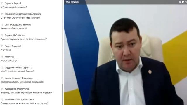 Радик Каримов 16 01 2018 Общение с клиентами о выкупе долга