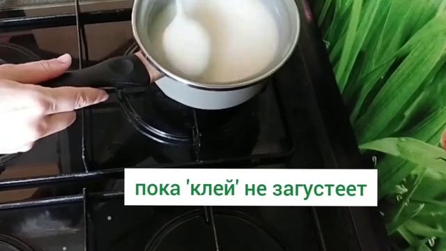 Как сделать клей для пиньяты из муки и воды! смотреть онлайн