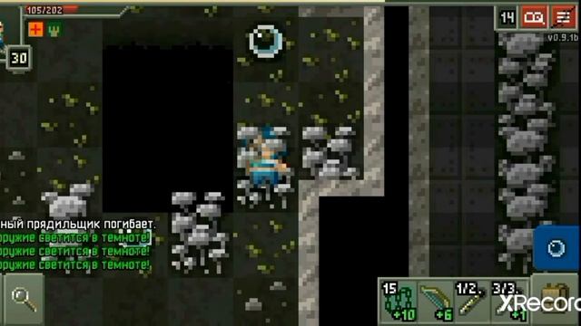 Гайд о зачаровании (оружие), Shattered Pixel Dungeon. смотреть онлайн