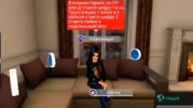 Ребята что лучше снять ПР или Д с подругой или Трансляцию с Вебкой решать вам!