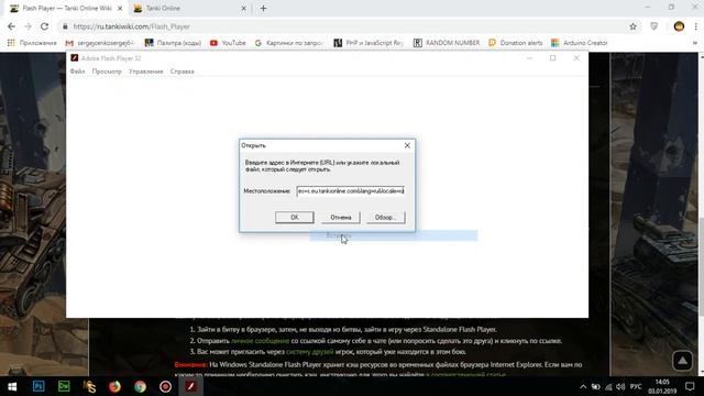 КАК ПОВЫСИТЬ FPS В ТАНКАХ ОНЛАЙН смотреть онлайн