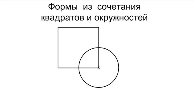 Курсы. Ландшафтный дизайн. Занятие 9. смотреть онлайн