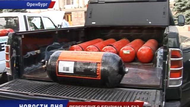 Участники автопробега на метане увидели преимущества газа смотреть онлайн
