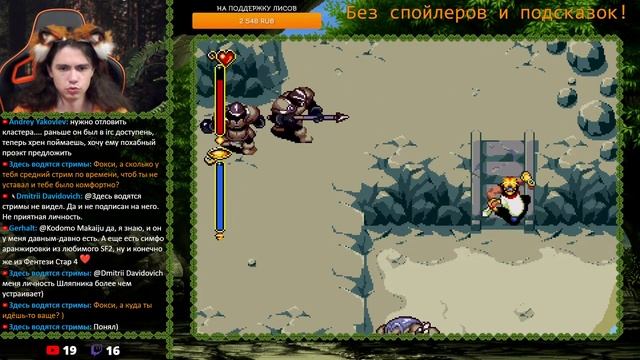 Beyond Oasis (SEGA) смотреть онлайн