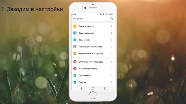 Как убрать панель навигации? смотреть онлайн