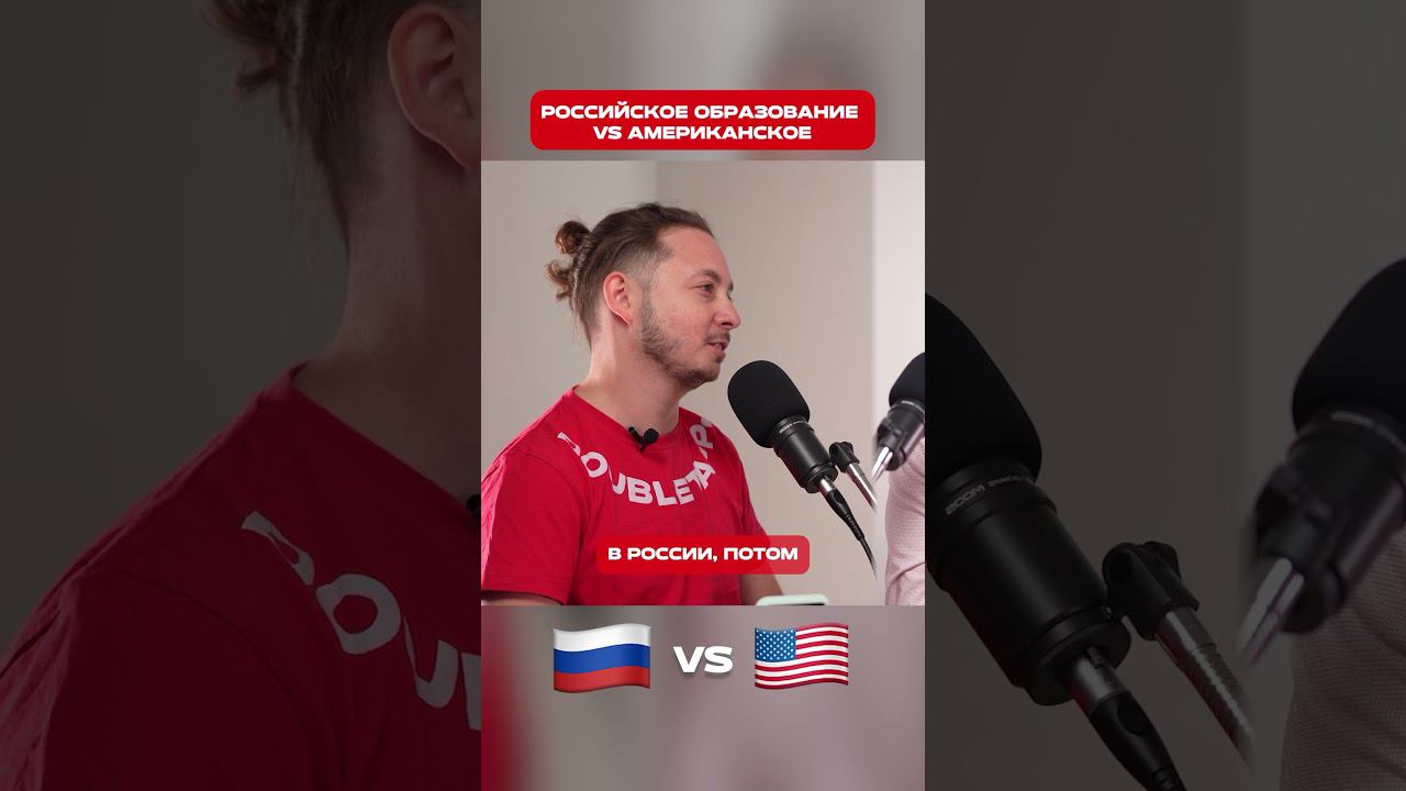 Где лучше учат? #университет #школа #образование #гдеучиться #вуз #лучшиеуниверы смотреть онлайн