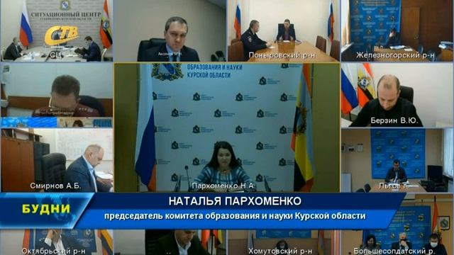 ОБСУДИЛИ ИНДИВИДУАЛЬНОЕ ДИСТАНЦИОННОЕ ОБУЧЕНИЕ