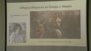 Лекция Марины Романовой  «Авантюристы Гражданской войны на Дальнем Востоке» - часть №1