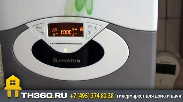Настенные и напольные конденсационные котлы ARISTON смотреть онлайн