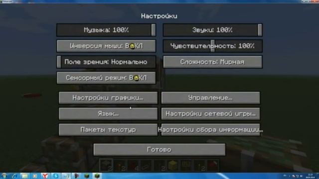 как построить поршневую дверь 2x2 и потайную лестницу в майнкрафте 1 5 2 смотреть онлайн