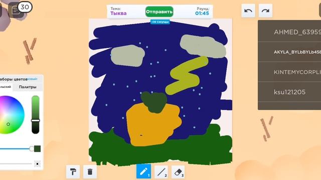 я играю в роблокс (speed draw) смотреть онлайн
