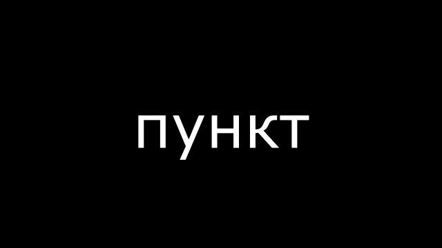 ИКАРУС 260 | MTA PROVINCE смотреть онлайн