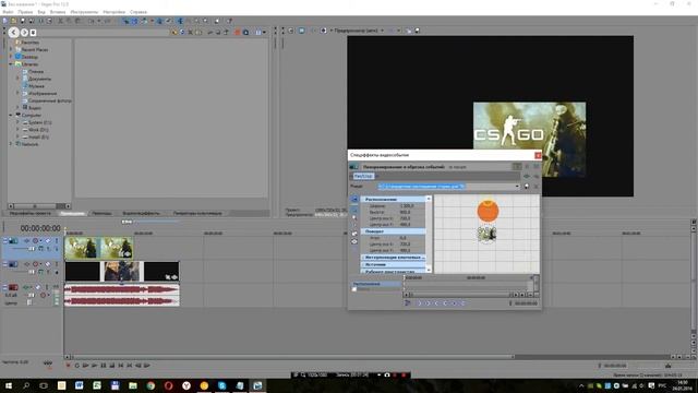 Как наложить фото на видео? Sony Vegas 12.0-13.0. смотреть онлайн