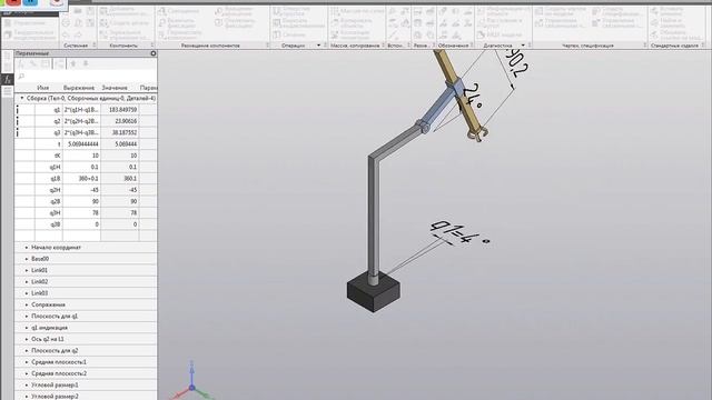 test003 Анимация в Компасе через переменную смотреть онлайн