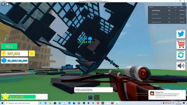 Simulator Имитатор Разрушения роблокс смотреть онлайн