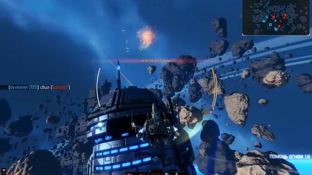 Обзор игры Star Conflict от Raubritter часть 2 смотреть онлайн