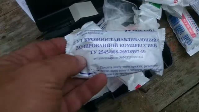 Наступил на ГВОЗДЬ.  Вскрыл авто аптечку