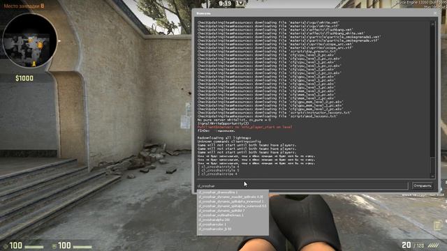Прицел в CS:GO! смотреть онлайн