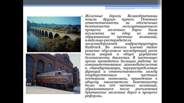 ПТЭ и ОП для АТ 3 семестр лекция 4