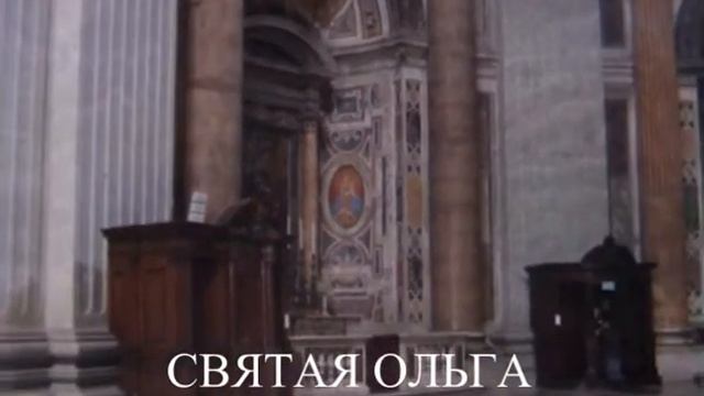 Собор Святого Петра в Риме смотреть онлайн
