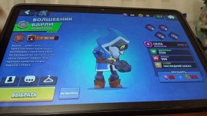 как сделать 2 акк в бс