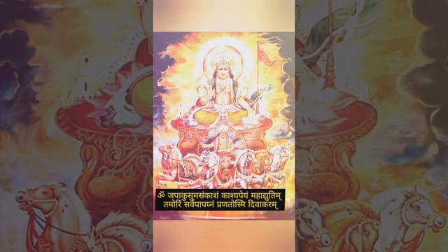 Surya mantra for health and longevity || 108 times || #suryadev #mantra #krishnaism108 #youtube смотреть онлайн