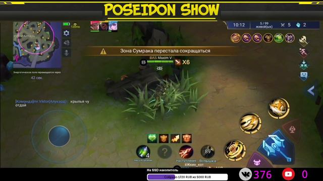 🔱 MLBB 🔱 ДО МИФИКА С ПОДПИСЧИКАМИ 🔱 смотреть онлайн