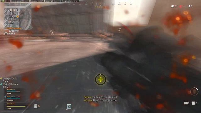 Понедельник, день весёлый! 1440p Call of Duty: Modern Warfare WARZONE смотреть онлайн